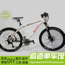 喜德盛铝合金自行车 全面产品指南与零配件零售解析