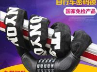 揭阳市榕城区宏盛自行车配件商行 自行车零配件的零售专家