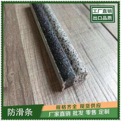 惠州地区自行车金刚砂防滑条工艺详解与零配件零售市场指南