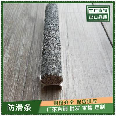 东莞15mm自行车坡道防滑条施工图解析与自行车零配件零售指南