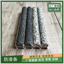 合肥自行车坡道防滑条选购指南 15mm宽15mm高型号详解与图片参考